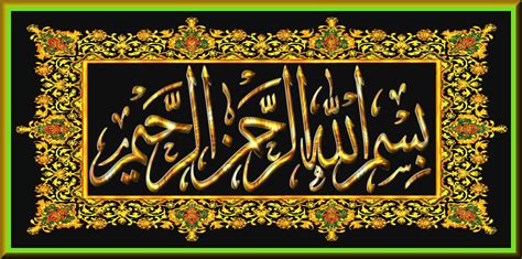 kaligrafi bismillahirrahmanirrahim tulisan arab keren