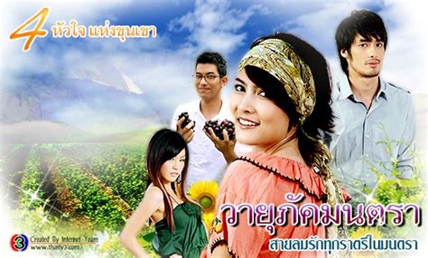 the best asian dramas thai dramas