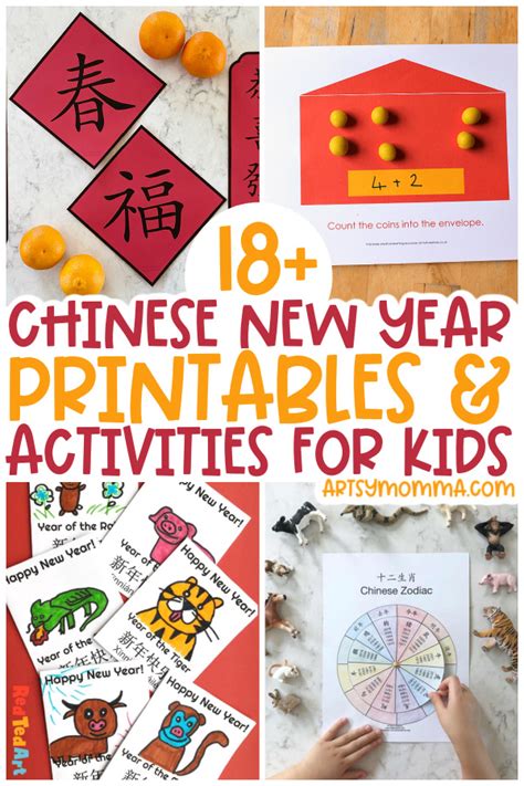 chinese  year printables  activities  kids artsy momma