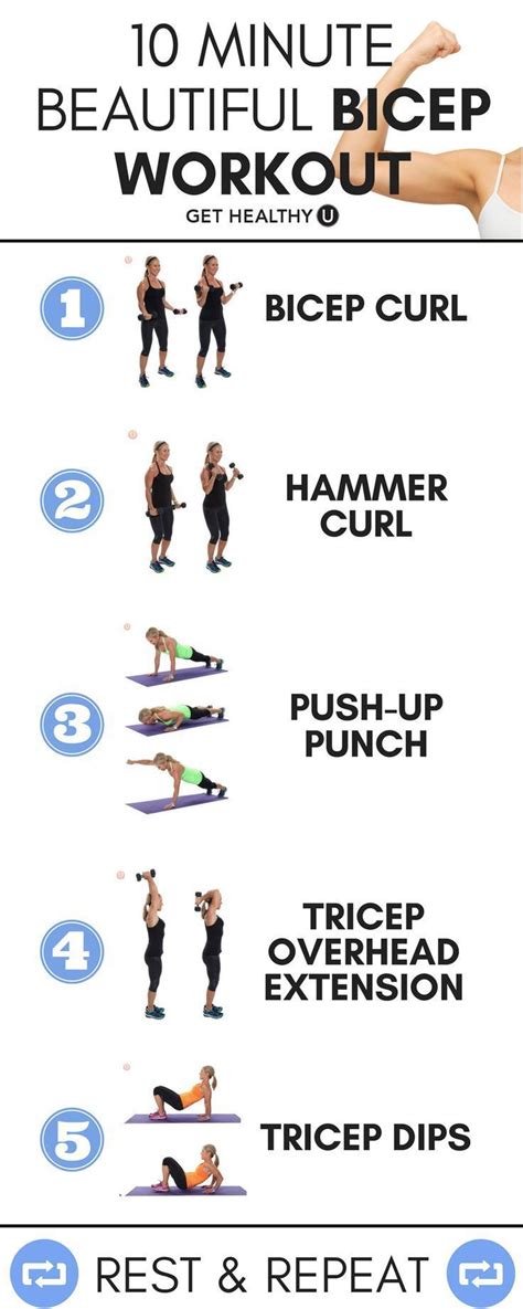 10 Minute Bicep Workout For Women Bicep Workout Women
