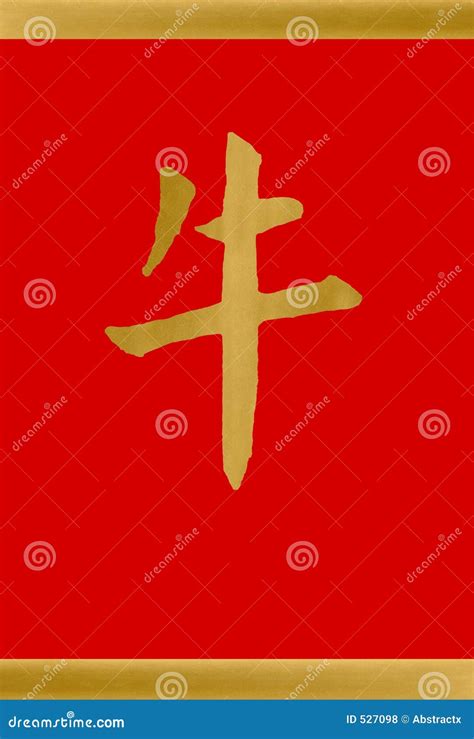 het chinese jaar van de horoscoop van de os stock foto image  verjaardag achtergrond