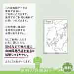 天草 白地図 に対する画像結果.サイズ: 150 x 150。ソース: www.freemap.jp