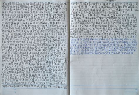 kanji japanese iancoss japanese notebook nihon