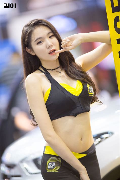 Min Yu Rin Automotive Week 2015 ~ Cute Girl Asian Girl