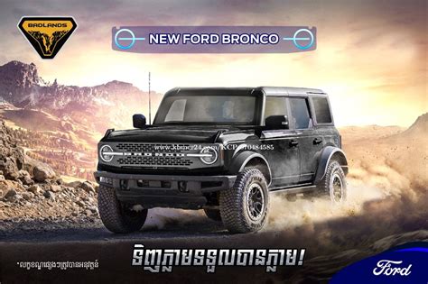 ford bronco price   preaek pra cambodia