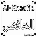 Allah Names Coloring Colouring Pages Sheets Kids Sheet sketch template