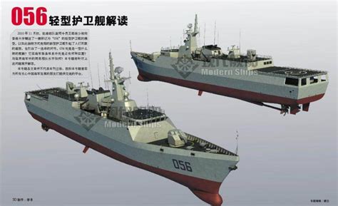 lead ship   class type  began  pass sea trials china