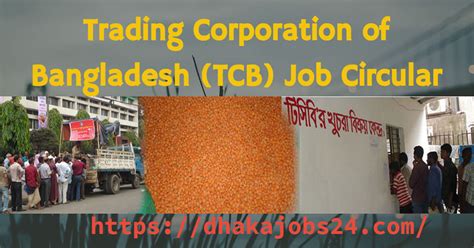 Trading Corporation Tcb Admit Card Download 2018
