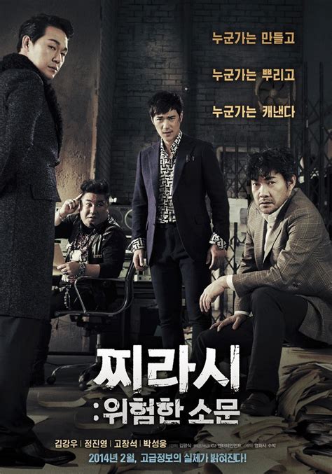 [hancinema S Film News] New Korean Films Inbound