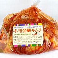 発酵キムチ に対する画像結果.サイズ: 186 x 185。ソース: gyoumuyo-kimuchi-tsuhan.com