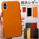 Image result for S01sh ケース. Size: 150 x 150. Source: item.rakuten.co.jp