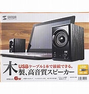 MM-SPU10BK に対する画像結果.サイズ: 175 x 185。ソース: www.biccamera.com