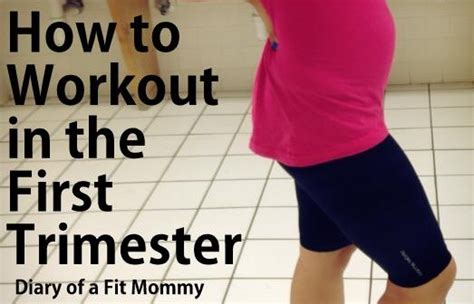 diary of a fit mommyhow to workout in the first trimester