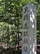Image result for 高取城址. Size: 82 x 110. Source: www.photolibrary.jp