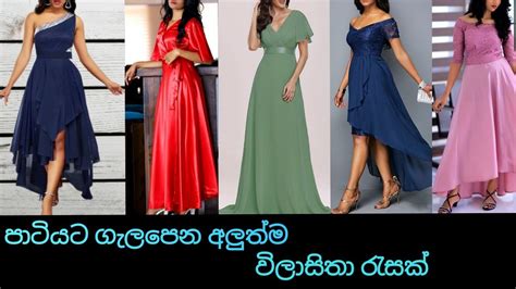 Party Frock Designs Srilanka Beutyfull Party Frock New Party Frock