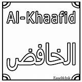 Allah Names Coloring Colouring Sheets Kids Sheet Pages Part Islam Forumotion Kaynak Easelandink sketch template