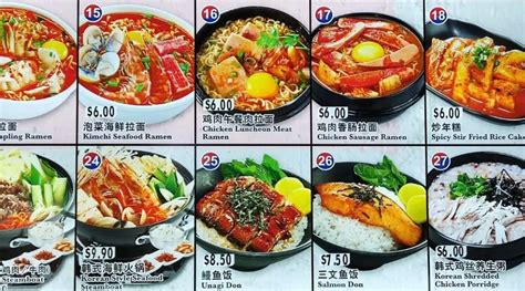 ha jun singapore menu prices updated
