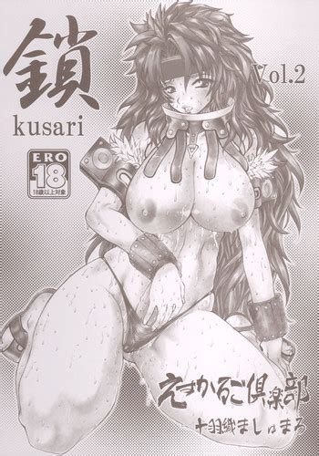 kusari vol 2 nhentai hentai doujinshi and manga