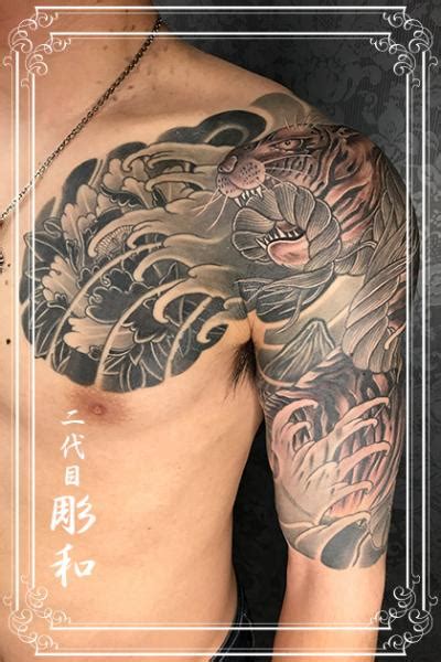 Discover 94 About Tiger Shoulder Tattoo Latest In Daotaonec