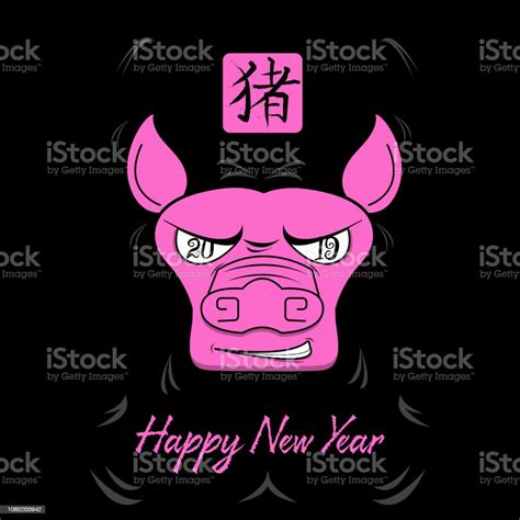 Vetores De Feliz Ano Novo 2019 O Ano Do Porco Ilustração Vetorial Com