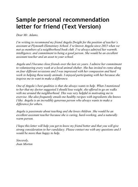 perfect letters  recommendation   friend templatearchive