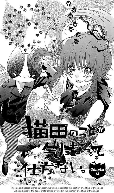 nekota no koto ga ki ni natte shikatanai with images manga anime