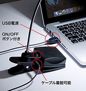 USB-TOY66N に対する画像結果.サイズ: 174 x 185。ソース: kurashi-no.jp