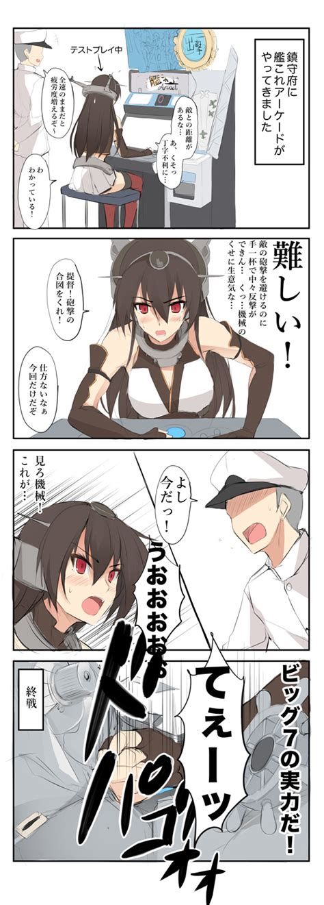 admiral and nagato kantai collection and 1 more drawn by