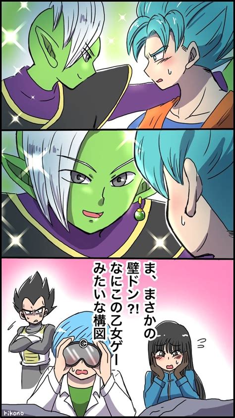 Pin By Alexgtrufus98 On Dragon Ball Super Pinterest