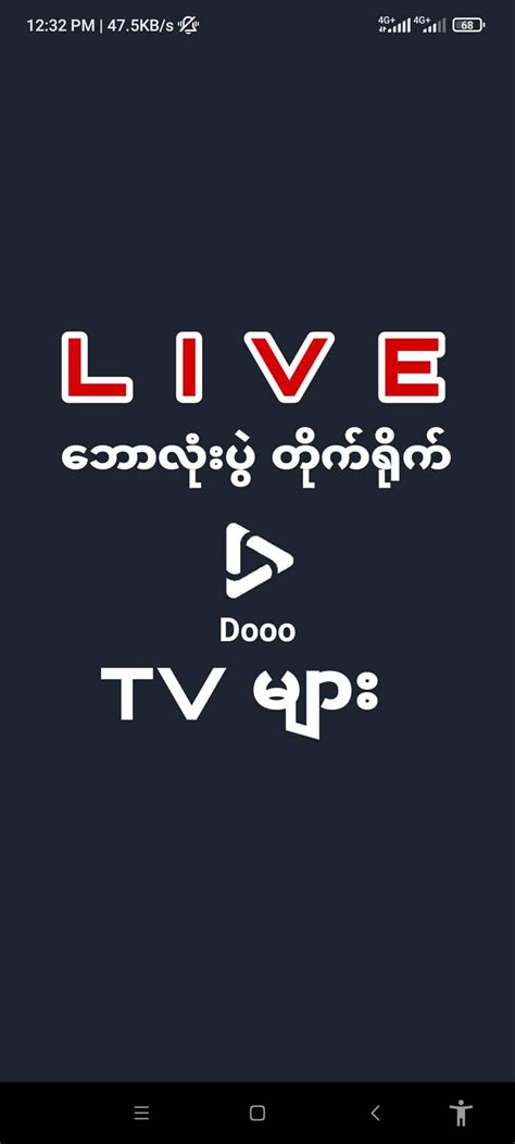 channel myanmar tv apk  android