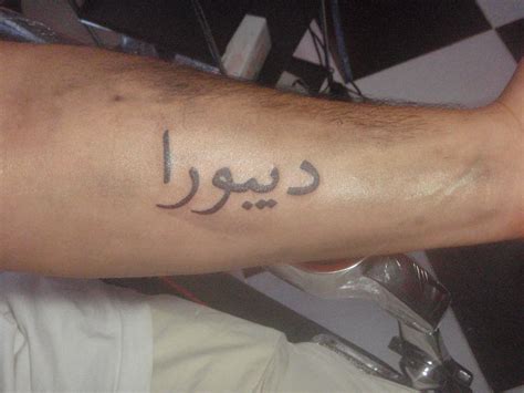 deborah in arabian tattoo by saramira on deviantart