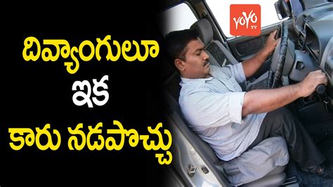 car  physically challenged persons  drive yoyo tv