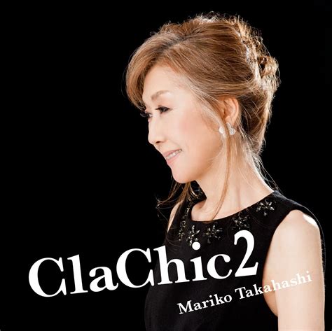 Mariko Takahashi Clachic 2 Hitohada Ondo Cd Dvd [japan Ltd Cd