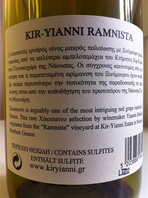 Wine In Sweden Tn Ramnista Xinomavro 2009 Kir Yianni Estate