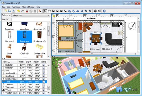 aluth software review download tech news