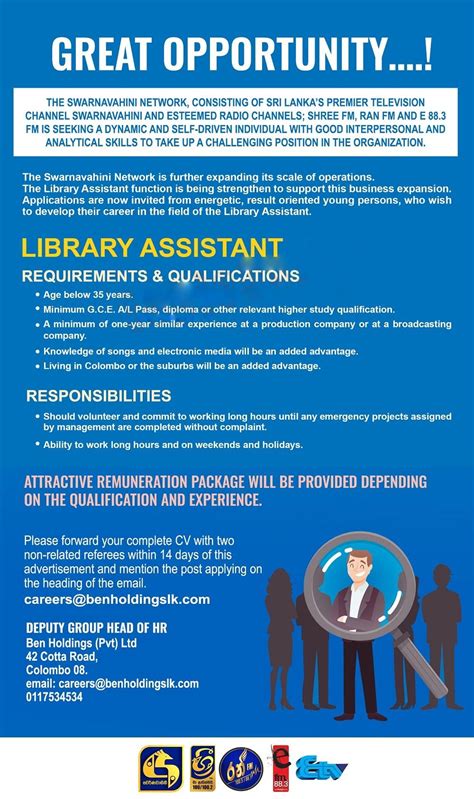 library assistant jobs  sri lanka  swarnavahini network vacancy private library job