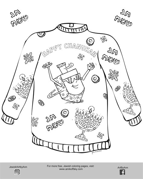 ugly sweater printables