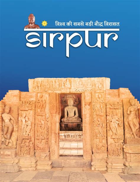 sirpur chhattisgarh  world largest buddhist site