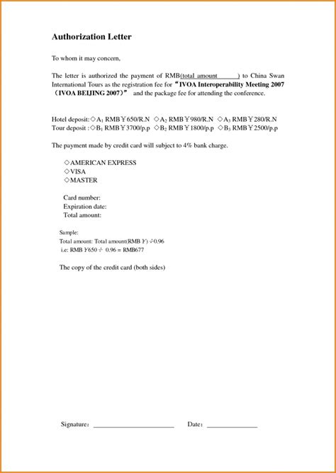 vehicle authorization letter template business format