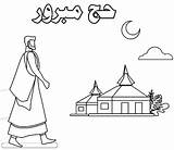 Hajj sketch template