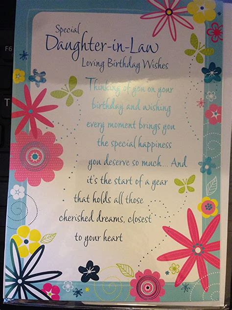 Daughter In Law Birthday Card Daughter In Law Happy Birthday To You