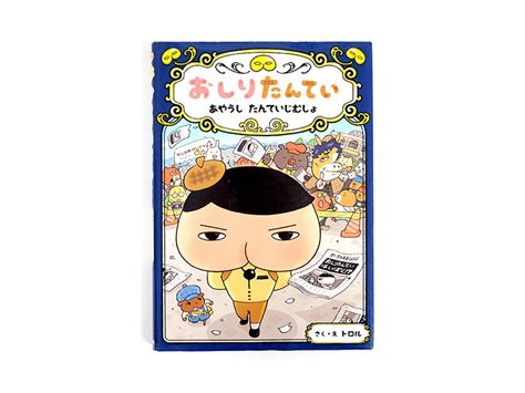 小学生にオススメなのはどんな本？本が好きになる第一歩とは