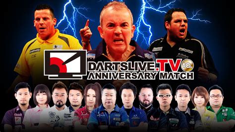dartslivetv  anniversary match trailer dartsnewsspot