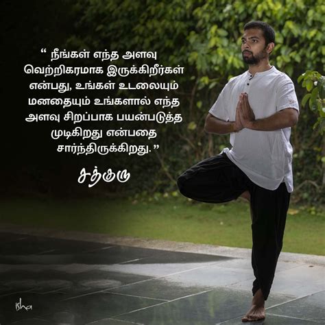 motivational quotes  tamil