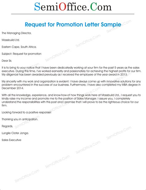 promotion request letter  application format semiofficecom