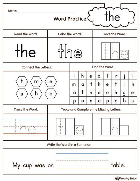 high frequency word  printable worksheet kindergarten