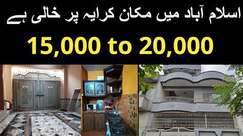 houses  rent  islamabad  price youtube