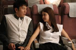 a delicious flight 맛있는 비행 movie picture gallery