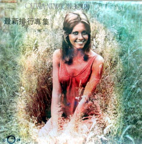 Olivia Newton John If Not For You 1971 Vinyl Discogs