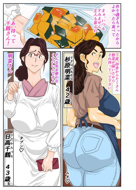 japanese romcomics most popular xxx comics cartoon porn and pics incest porn games